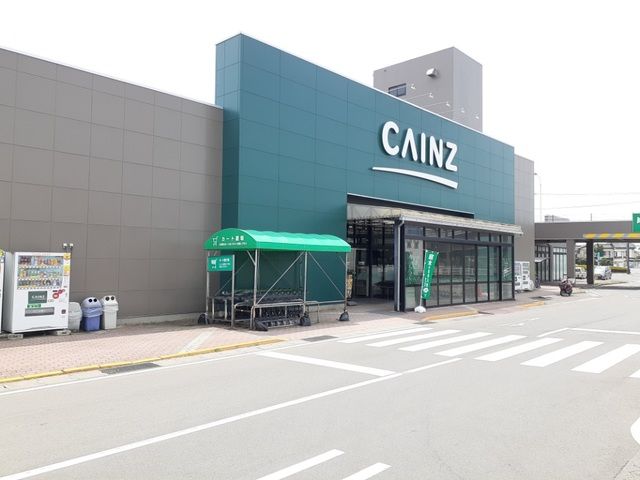 近くのカインズ青柳店まで1,400m（徒歩18分）