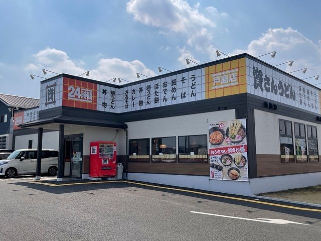 近くの飲食店まで500m（徒歩7分）