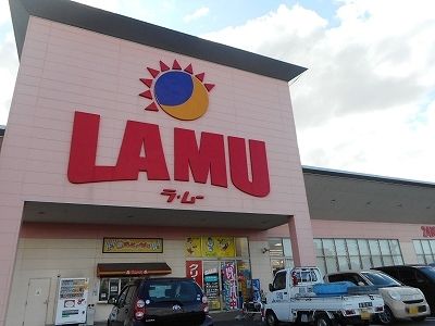 近くのラ・ムー米子西店まで1,800m（徒歩23分）