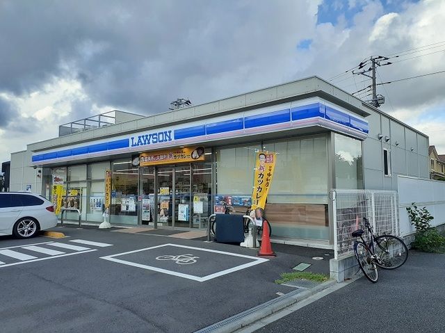 近くのローソンまで227m（徒歩3分）