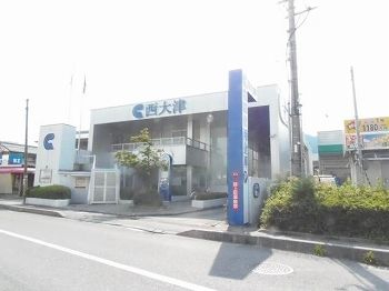 近くの京都信用金庫　西大津支店まで450m（徒歩6分）