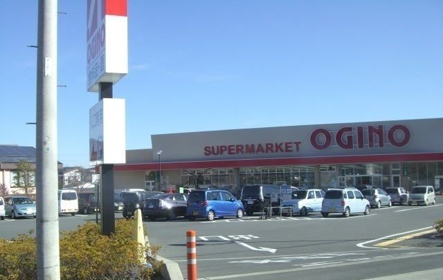 近くのオギノ御殿場店まで1,100m（徒歩14分）