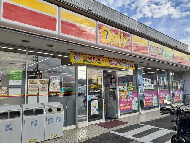 近くのデイリーヤマザキ西ノ庄店様まで450m（徒歩6分）