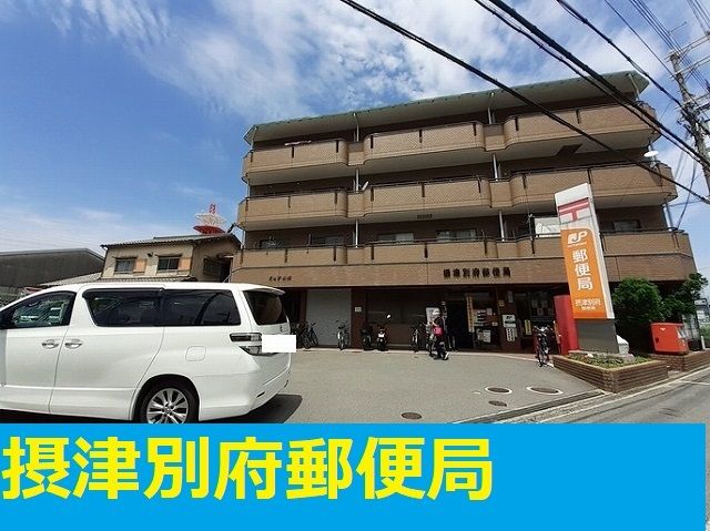 近くの郵便局まで500m（徒歩7分）