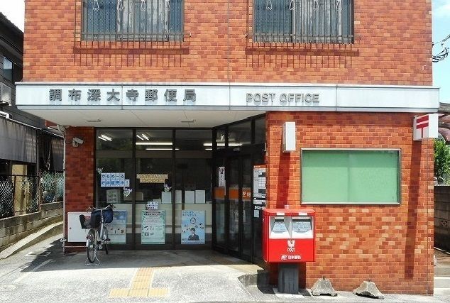 近くの郵便局まで650m(徒歩9分)