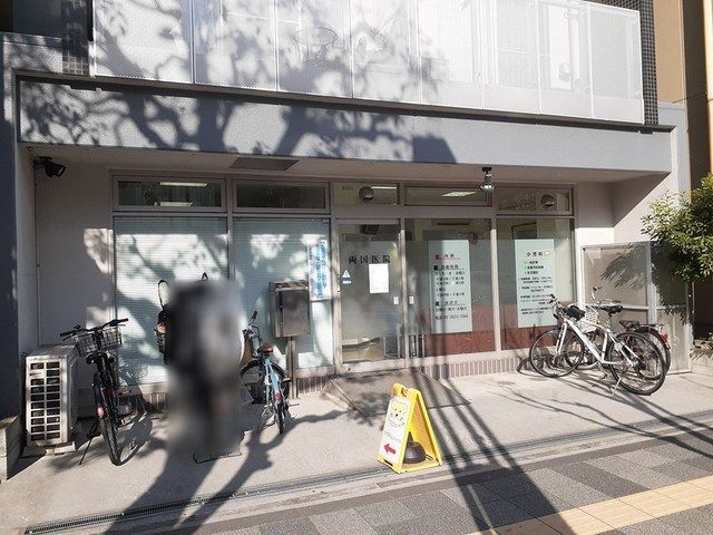 近くの両国医院まで108m（徒歩2分）