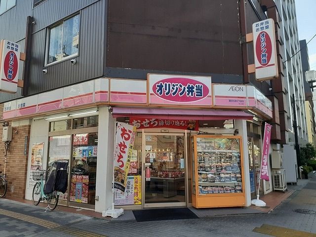 近くのオリジン弁当まで268m（徒歩4分）