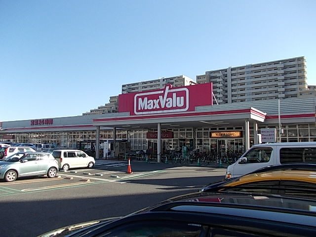 近くのマックスバリュまで900m（徒歩12分）