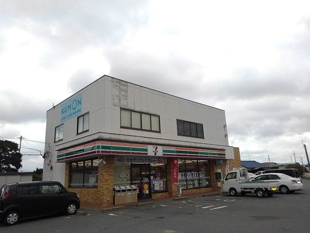近くのセブンイレブン古賀青柳店まで1,600m(徒歩20分)