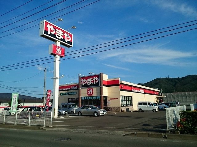 近くのやまや愛子店まで700m(徒歩9分)