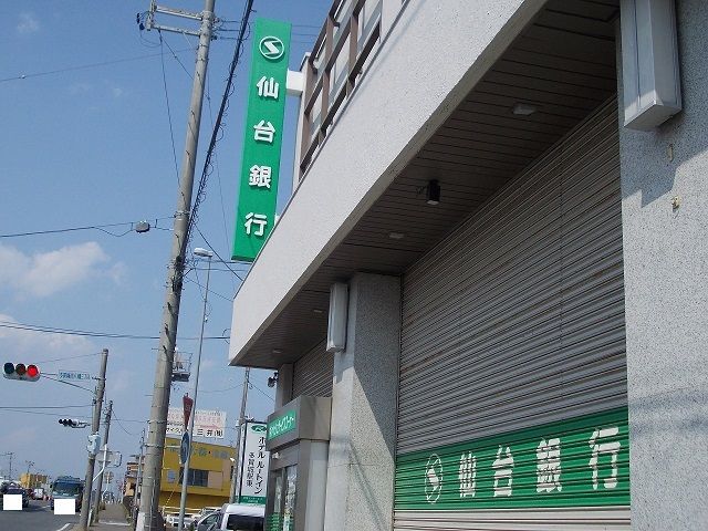 近くの仙台銀行　多賀城支店まで500m（徒歩7分）