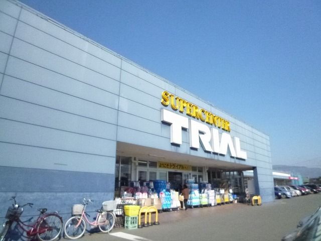 近くのトライアル防府店まで400m(徒歩5分)