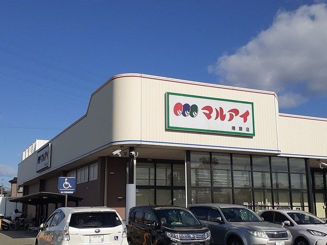 近くのスーパーまで606m（徒歩8分）