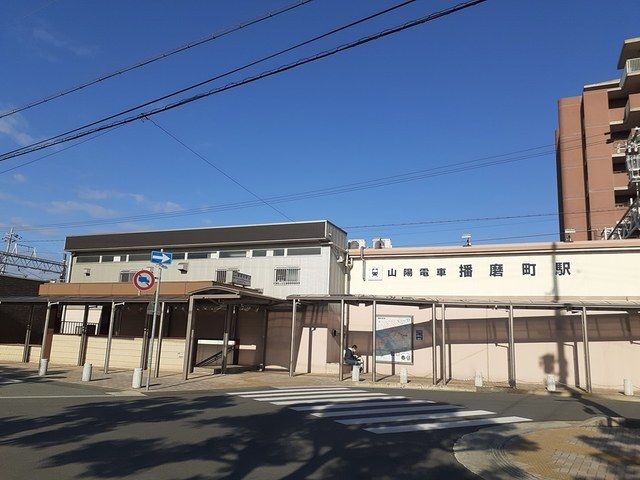 近くの駅まで1,426m（徒歩18分）