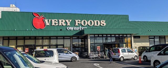 近くの尾張屋君津店まで950m(徒歩12分)