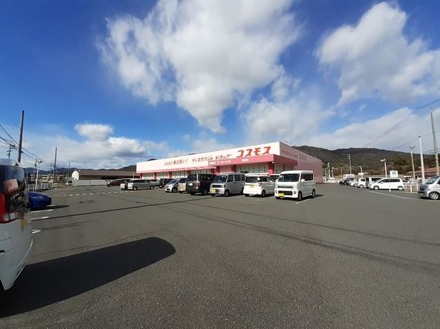 近くのコスモス蓮池店まで850m(徒歩11分)