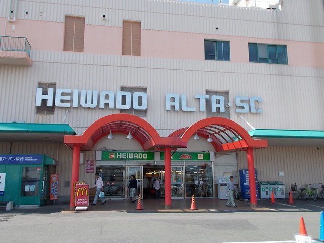 近くの平和堂　和邇店まで700m（徒歩9分）
