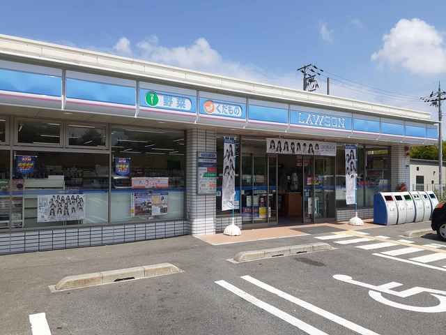 近くのローソン様まで546m(徒歩7分)