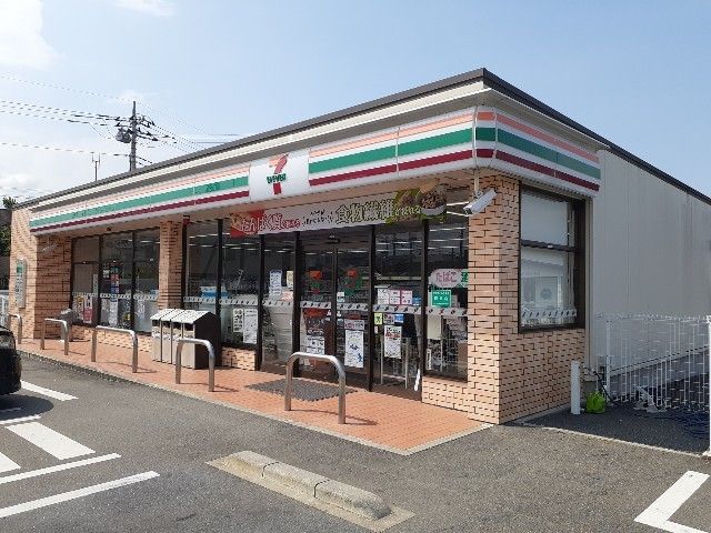 近くのセブンイレブン総合学園高前店まで750m（徒歩10分）