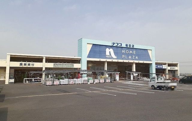 近くのホームセンターまで230m（徒歩3分）