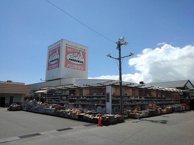 近くのハンズマン加納店まで800m（徒歩10分）
