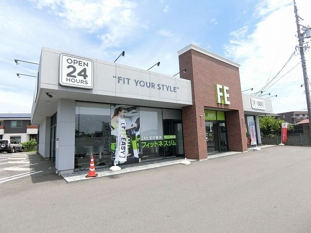 近くのフィットイージー大垣東店まで550m（徒歩7分）