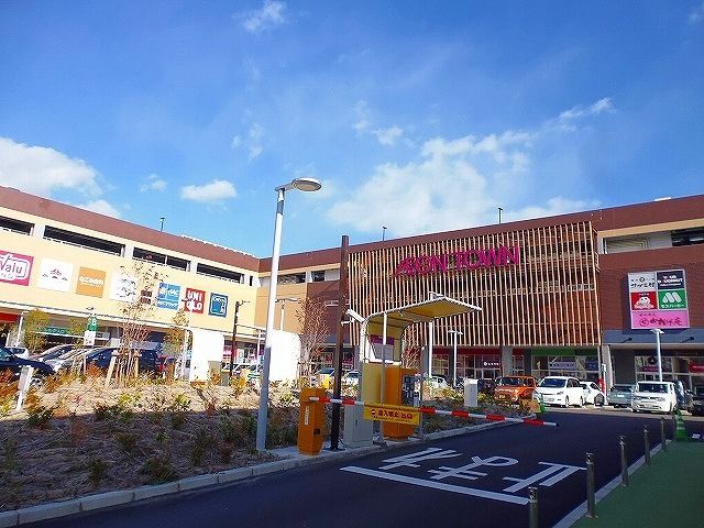 近くのイオンタウン名西まで1,100m（徒歩14分）
