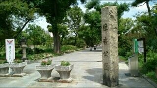 近くの住吉公園まで350m(徒歩5分)