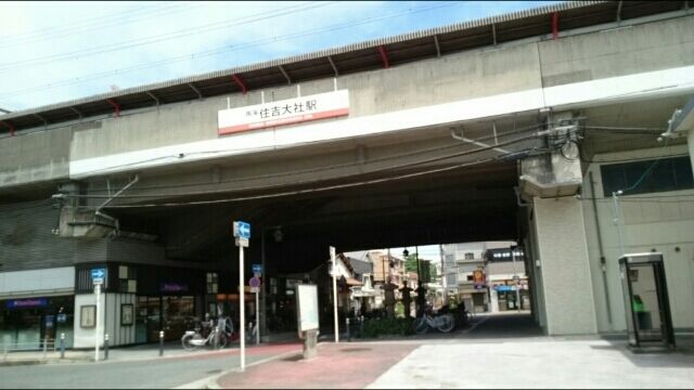 近くの住吉大社駅まで490m(徒歩7分)