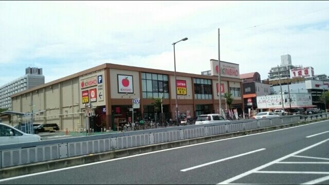 近くのキンショーまで160m(徒歩2分)