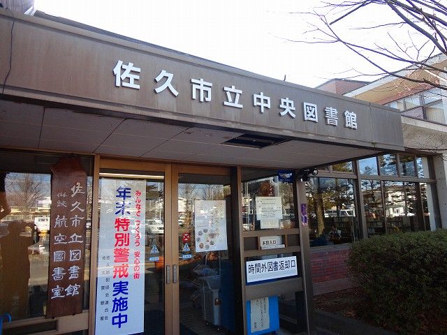 近くの図書館まで2,600m（徒歩33分）