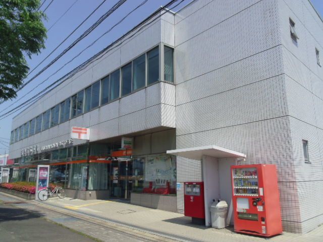 近くの郵便局まで1,200m（徒歩15分）