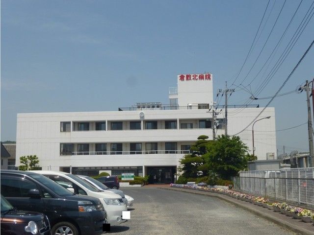 近くの倉敷北病院まで900m（徒歩12分）