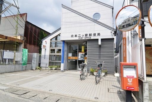 近くの北本二ッ家郵便局まで700m（徒歩9分）