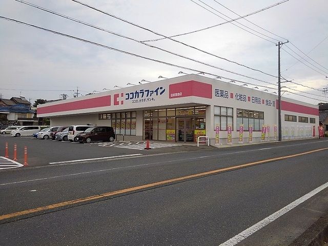 近くのココカラファイン田原豊島店まで440m（徒歩6分）
