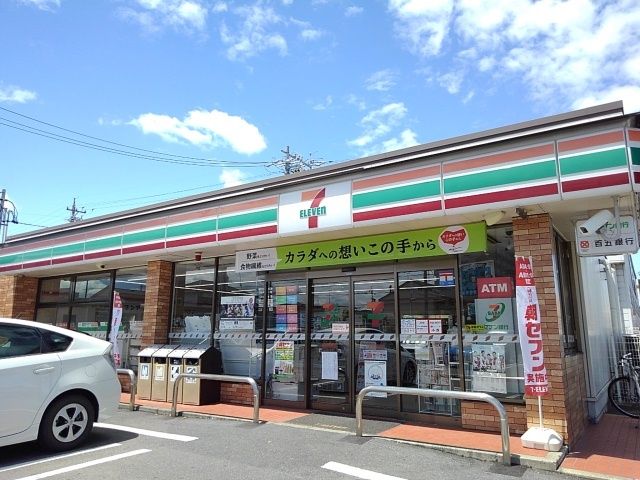 近くのコンビニまで550m（徒歩7分）