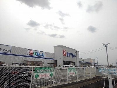 近くのコメリまで1,060m(徒歩14分)