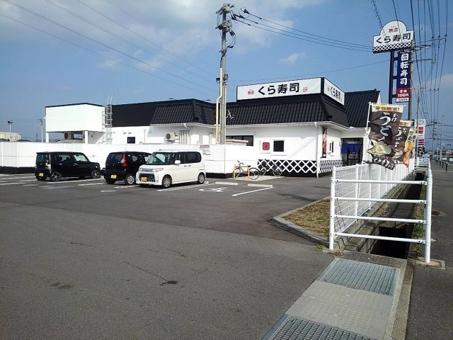 近くのくら寿司まで550m(徒歩7分)