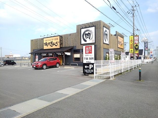 近くの焼肉きんぐまで590m(徒歩8分)