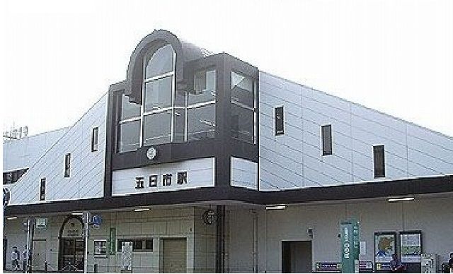近くの五日市駅まで400m（徒歩5分）