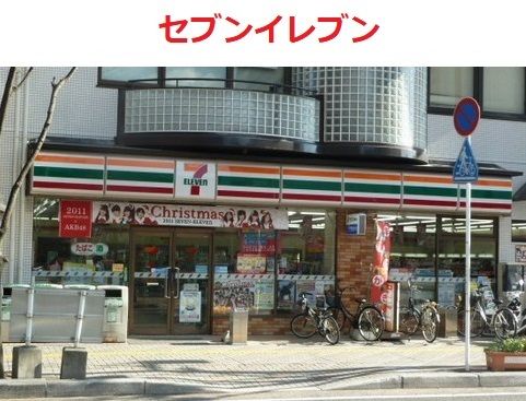 近くの広島五日市１丁目店まで700m（徒歩9分）