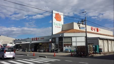近くのタイヨーまで2,600m（徒歩33分）