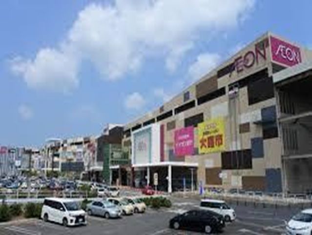 近くのイオンモール綾川店様まで1,000m（徒歩13分）