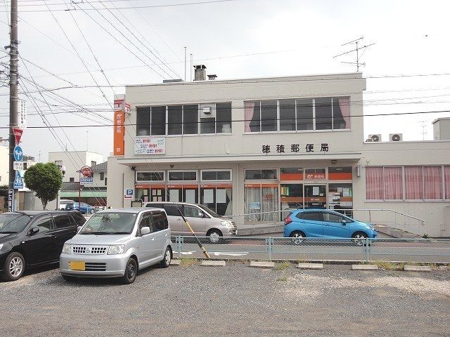 近くの穂積郵便局まで1,300m（徒歩17分）