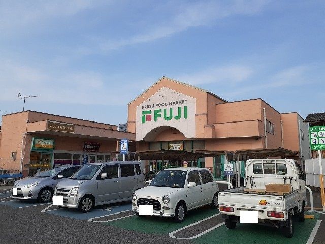 近くのフジ川之江店様まで750m（徒歩10分）