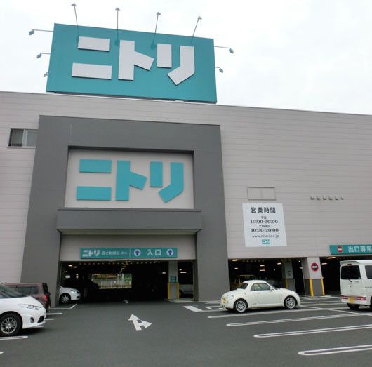 近くのニトリ熊谷店まで1,000m（徒歩13分）