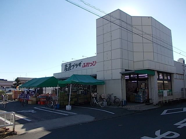 近くのふれっぴー飯田店まで600m（徒歩8分）