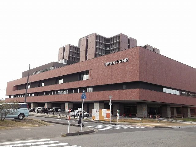 近くの鳥取県立中央病院まで2,000m(徒歩25分)