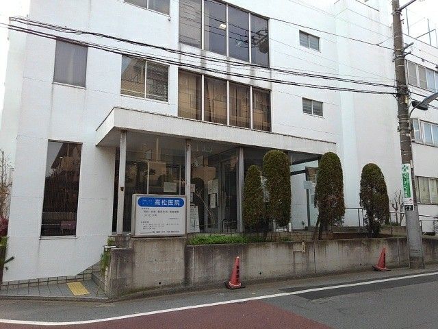 近くの高松医院まで537m（徒歩7分）