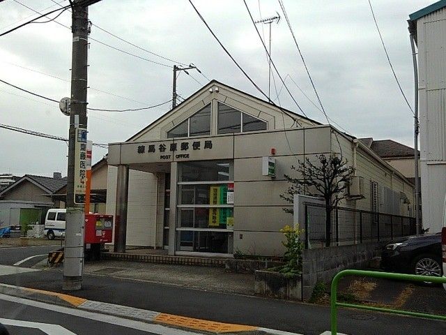 近くの練馬谷原郵便局まで979m（徒歩13分）